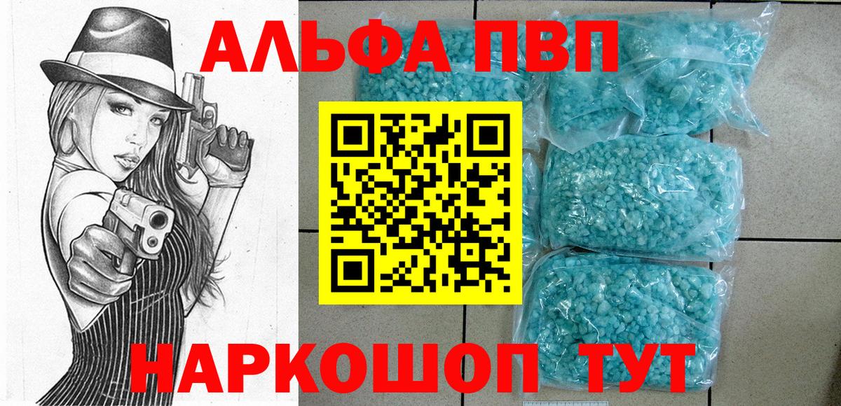 Меф мяу мяу Мелеуз