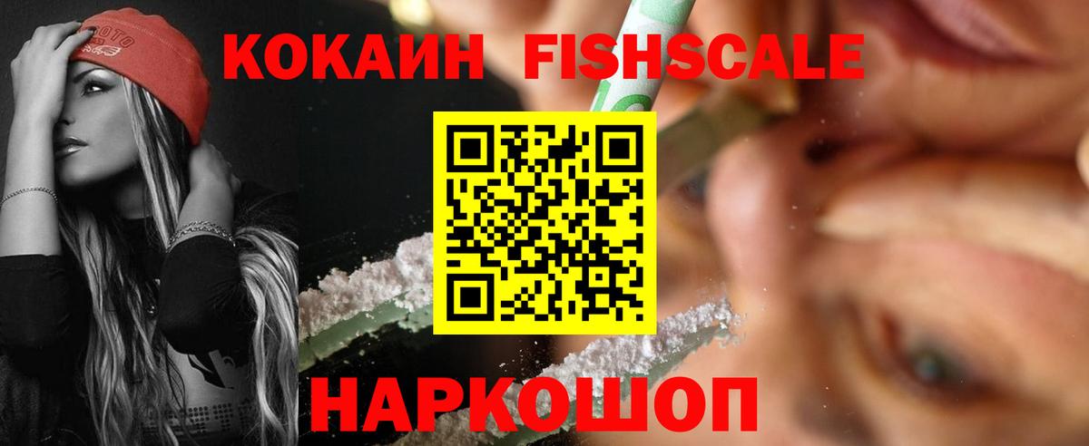 Мелеуз  Cocaine Боливия  Вход с VPN  Cocaine VHQ 