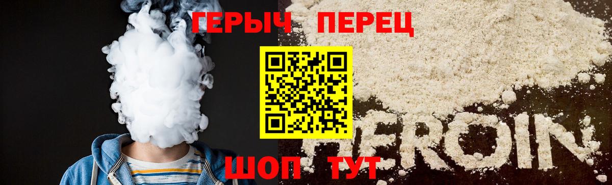 ГЕРОИН Афган Мелеуз