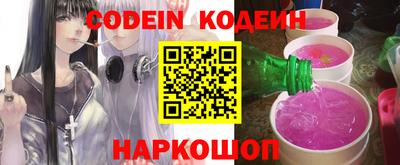 таблы Заводоуковск