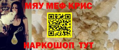 молекула духа Жуковский