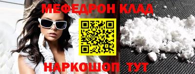 таблы Заводоуковск