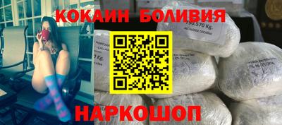 молекула духа Жуковский