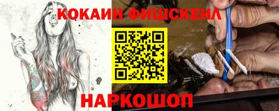 молекула духа Жуковский