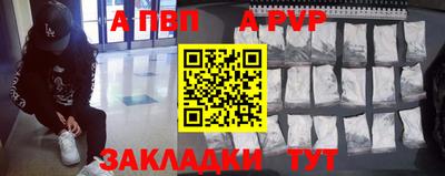 молекула духа Жуковский