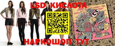 молекула духа Жуковский