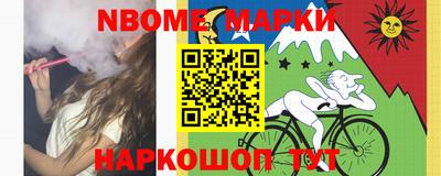 таблы Заводоуковск