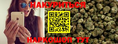 молекула духа Жуковский