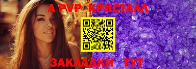 таблы Заводоуковск
