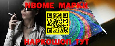 молекула духа Жуковский