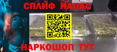 молекула духа Жуковский