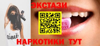 таблы Заводоуковск