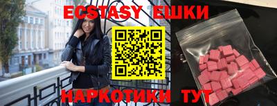 молекула духа Жуковский