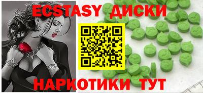 ECSTASY Заволжье