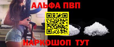 таблы Заводоуковск
