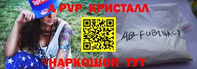 таблы Заводоуковск