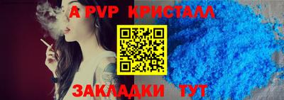 молекула духа Жуковский
