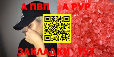 таблы Заводоуковск