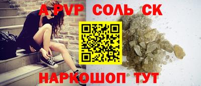 молекула духа Жуковский