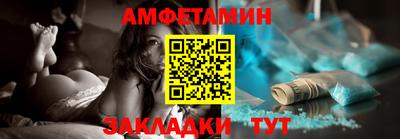 таблы Заводоуковск