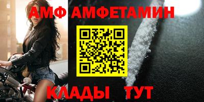 молекула духа Жуковский