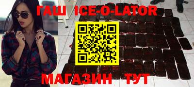 таблы Заводоуковск