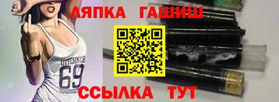 молекула духа Жуковский