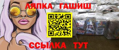 таблы Заводоуковск
