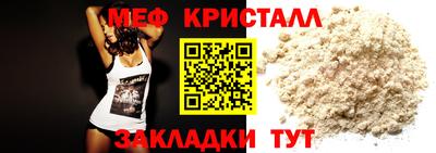молекула духа Жуковский