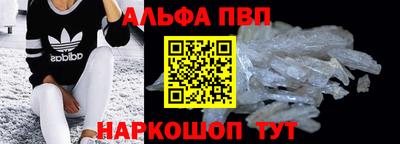 таблы Заводоуковск