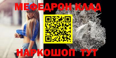 таблы Заводоуковск