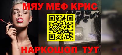 молекула духа Жуковский
