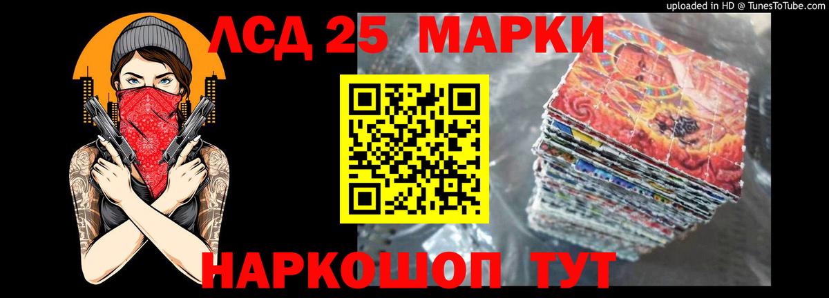 Мелеуз  Лсд 25 экстази кислота  Вход с VPN  LSD-25 экстази ecstasy 