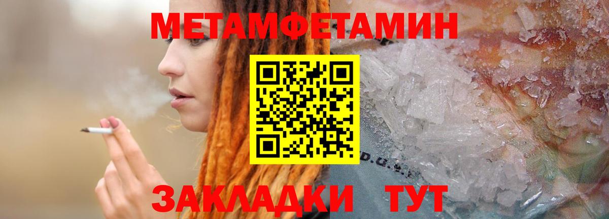 Мелеуз  Вход с VPN  Мефедрон кристаллы  МДМА  Гашиш  ГАШИШ 