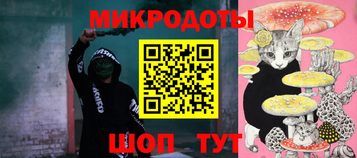 Галлюциногенные грибы Magic Shrooms  Вход с VPN  Галлюциногенные грибы мицелий  Мелеуз 