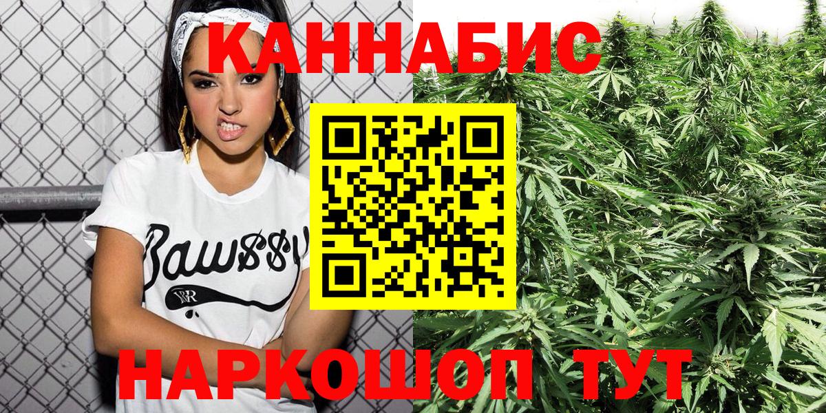 Мелеуз  Бошки Шишки VHQ  Канабис MAZAR  Вход с VPN  Бошки марихуана MAZAR 